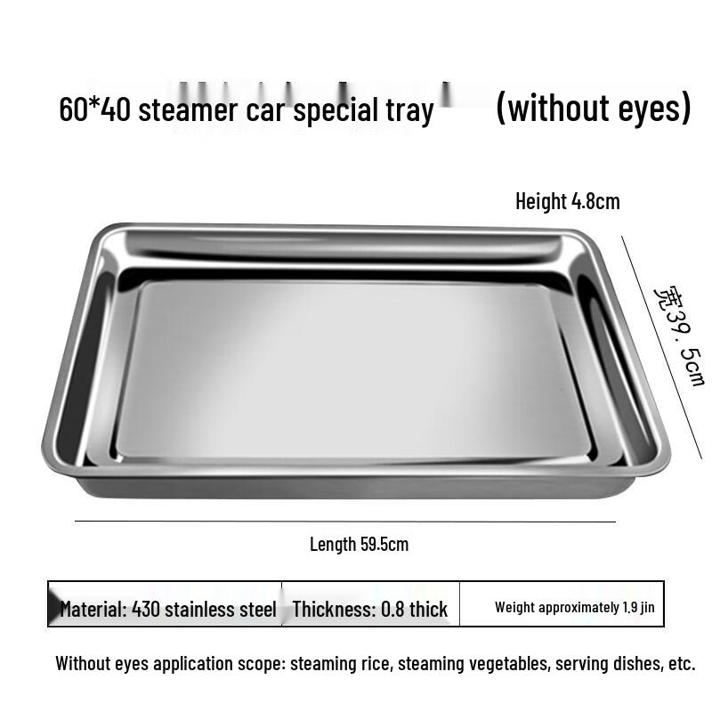 Naijiang Commercial Stainless Steel Steaming Tray