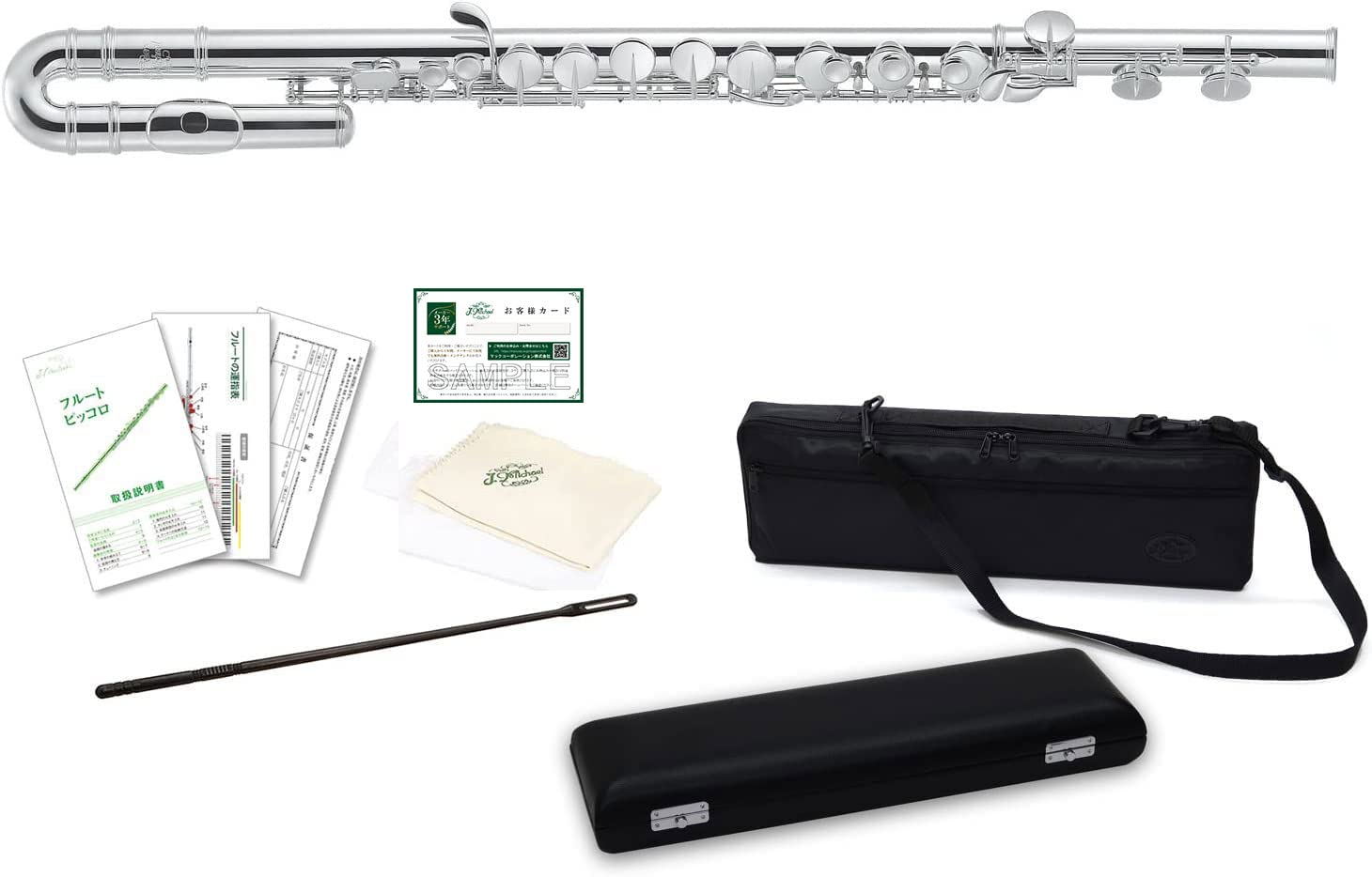 

J Michael Alto Flute FLA-1500