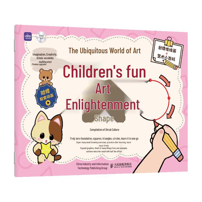 Children s Art Discovery: Shapes Edition