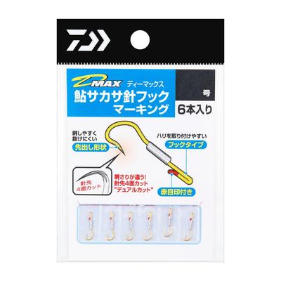 Daiwa Ayu Sakasa Agulha D-MAX Ayu Sakasa Marca Gancho Não. 4