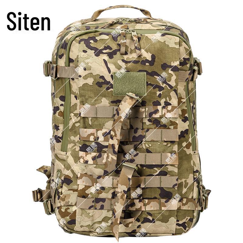 

Sittem Outdoor Tactical Assault Backpack