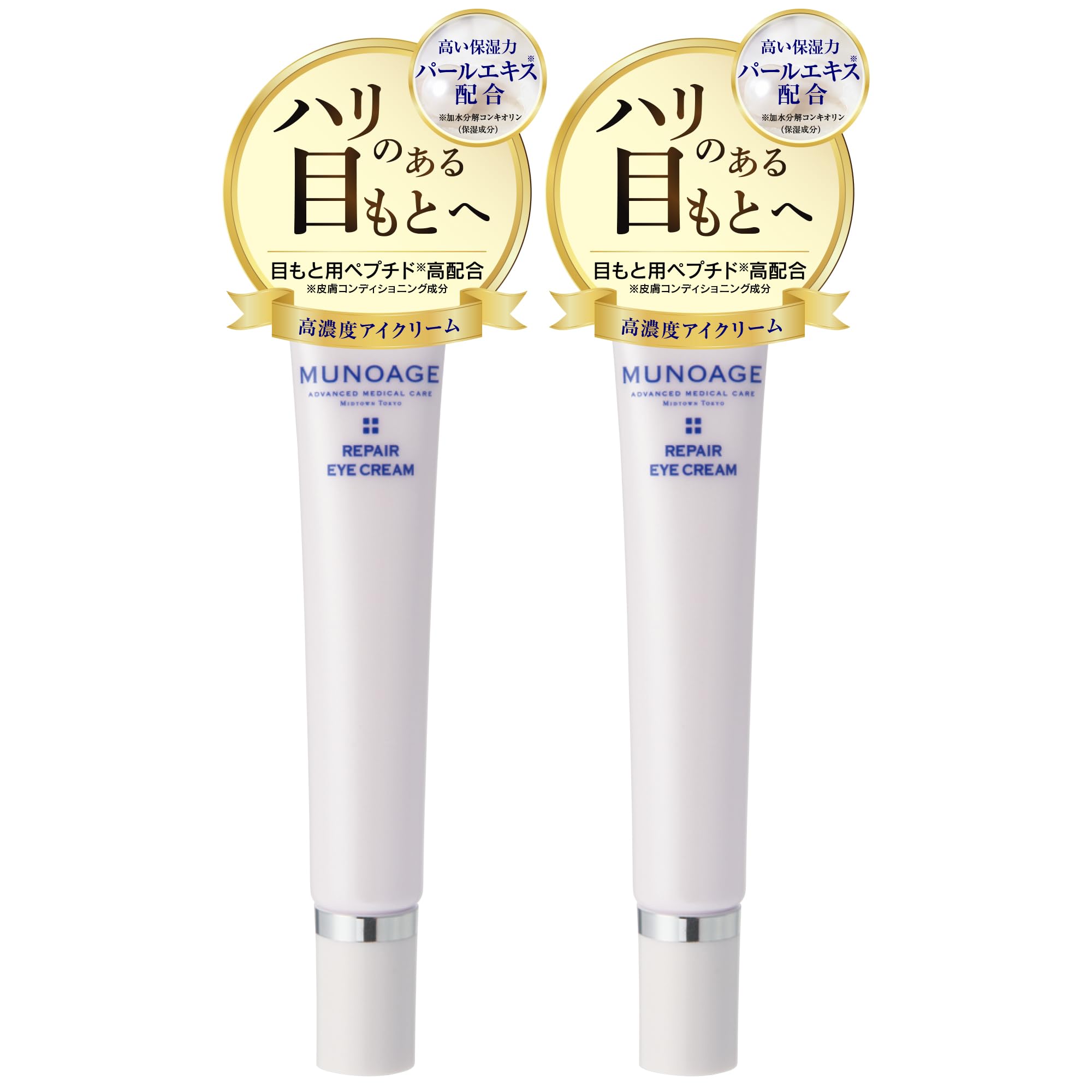 

Munoage High Concentration Eye Cream x 2 Eye Area Pearl High Sensitive and Dry Skin Eye (15g Sets) - Peptides, Extract, Firming, Moisture, (Repair