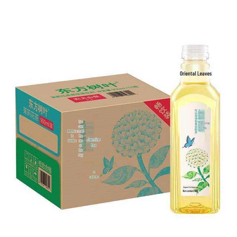 Nongfu Spring Unsweetened Jasmine Tea (500ml x 15 Bottles)