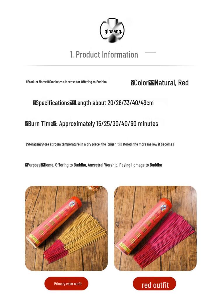 Wanji Xin Sandalwood Smokeless Incense Sticks for Buddhist Worship and Offering - Eco-Friendly Guanyin Incense.