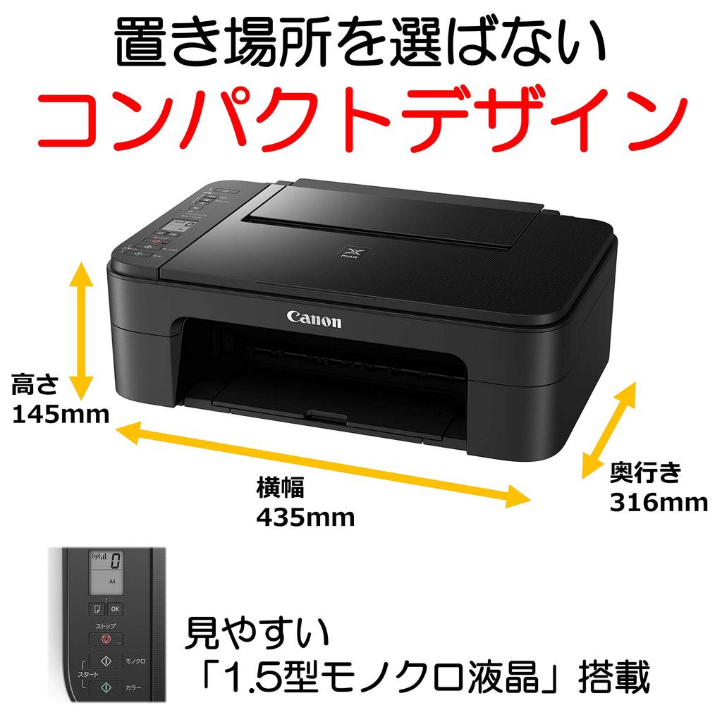 Old Model Canon Printer A4 Inkjet Multifunction Device PIXUS TS3130S Black