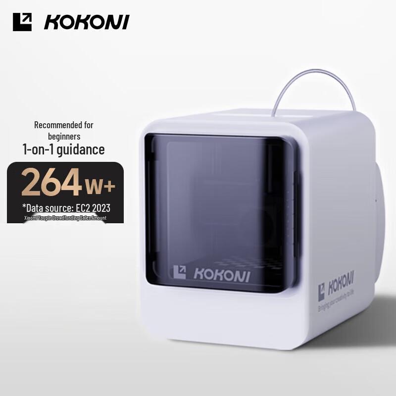 KOKONI EC2 Smart Desktop FDM 3D Printer CN plug (adapter included)