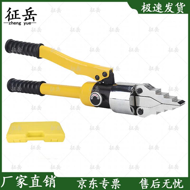 Zhengyue Hydraulic Flange Spreader