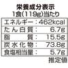 Yamadai New Touch Utsunomiya Yakisoba 120g X 12 Packs