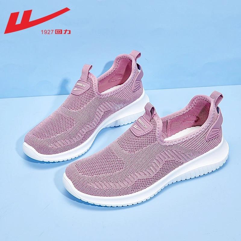 Women's shoes one-pedal shoes women's autumn casual mesh breathable walking shoes soft-soled lightweight shoes