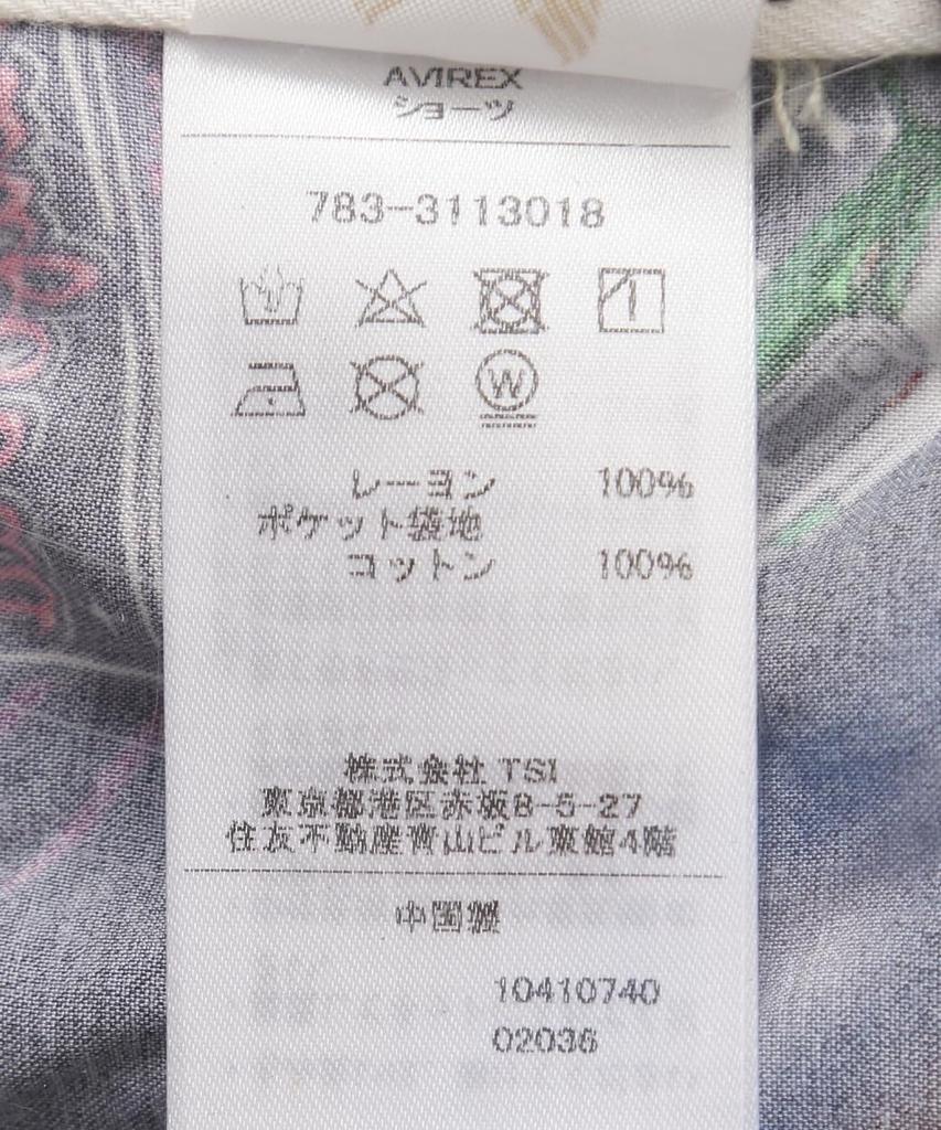 Avirex AVIATOR'S DINER ALOHA SHORT PANTS, Men's, Size M, 010, Black, 783-3113018