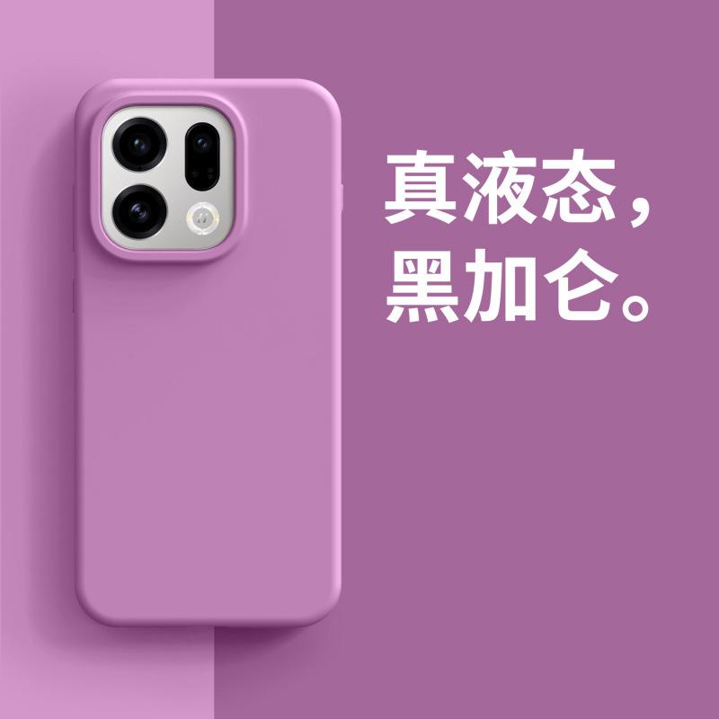 Applicable To OPPOFindX1Pro Mobile Phone Case New Liquid Silicone Simple Men's and Women's Anti-drop  Case Thin