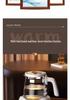 Multi-Functional Electric Kettle & Baby Formula Maker - Constant Temperature Tea Brewer & Health Pot.