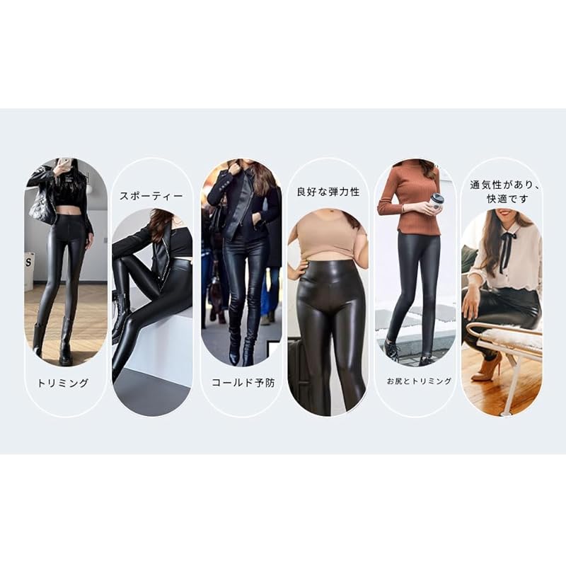 [MeadowLina] Leggings aus Kunstleder. Warme und bequeme Leggings. Stretchige Leggings mit hoher Taille und schönem Bein. Enge Leggings-Hose [mit Taschen] (schwarz XL)