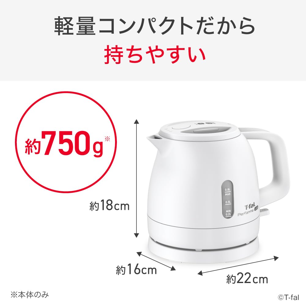 [Online Exclusive] T-fal Electric Kettle 0.8L Simple Design with Spill-Proof Lock and Steam-Saving Design "Performa Lock White" Lightweight and Compac