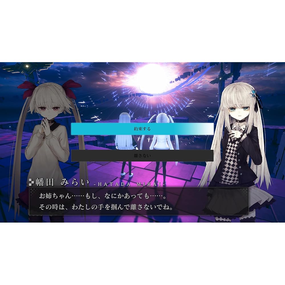 [PS5] CRYSTAR -CHRYSTAR-