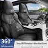 BYD Song PRO Special Edition Leather Car Seat Cushion - Four-Season, Five-Seater Compatible