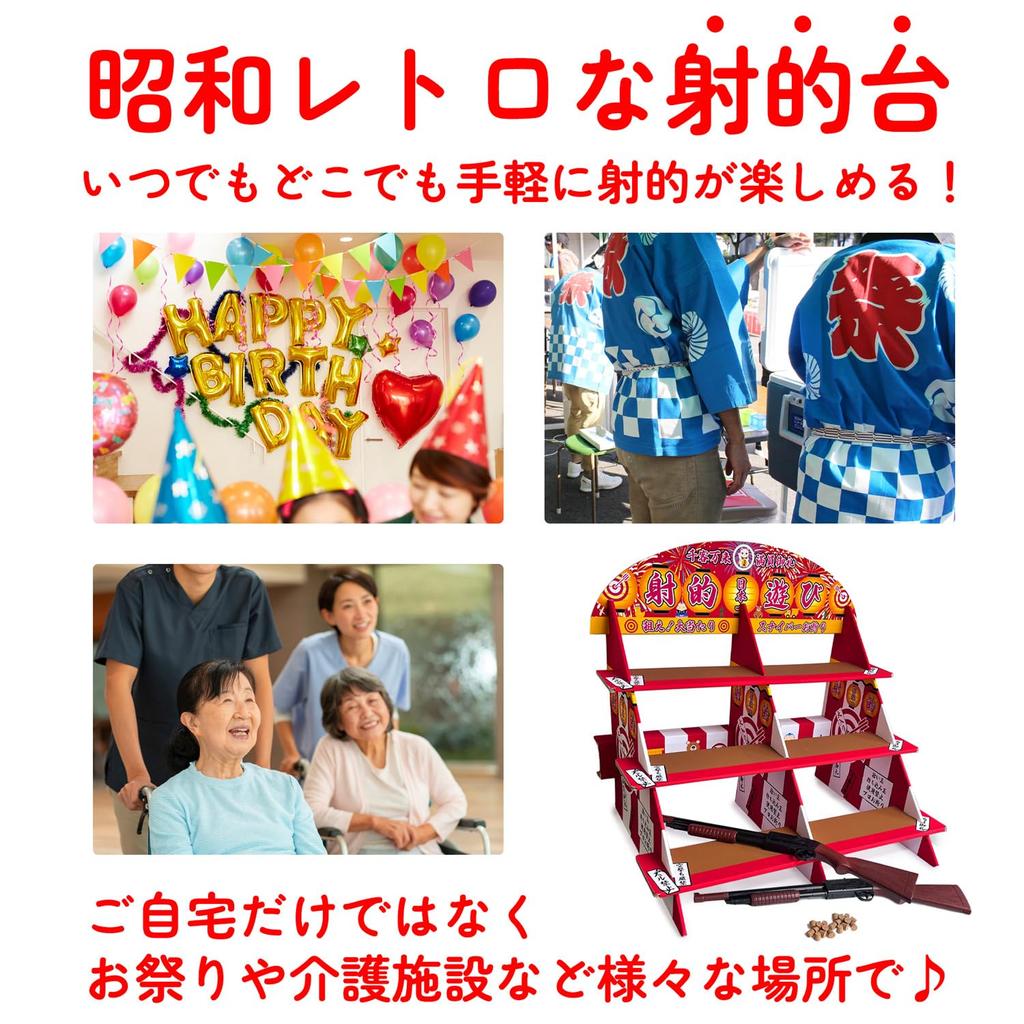 DINETTE Shooting Range Set with Cork Guns, 2 Cork Balls, and Cardboard Target Set (Shooting Range Stand and Cork Gun, Assembly Required)