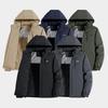 Guirenniao Unisex Graphene Cotton Hooded Winter Jacket