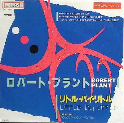 Passe-temps et créativité – Musique