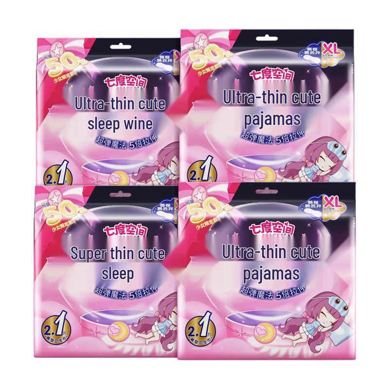 Сверхтонкое ночное менструальное белье Seven Degree Space