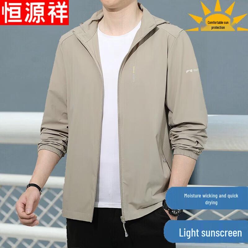 Hengyuanxiang Men's Ice Silk UPF 50+ Sun Protection Hoodie