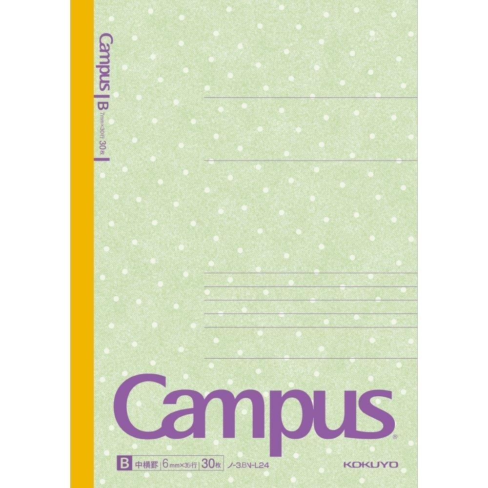 KOKUYO Campus Note B5 Denim Chip Pattern B Ruled 30 Sheets X 5 Books Semi-B5 No-3BN-L24X5