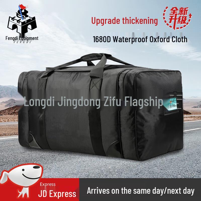 Fengdi Large Capacity Waterproof Canvas Military Equipment Bag