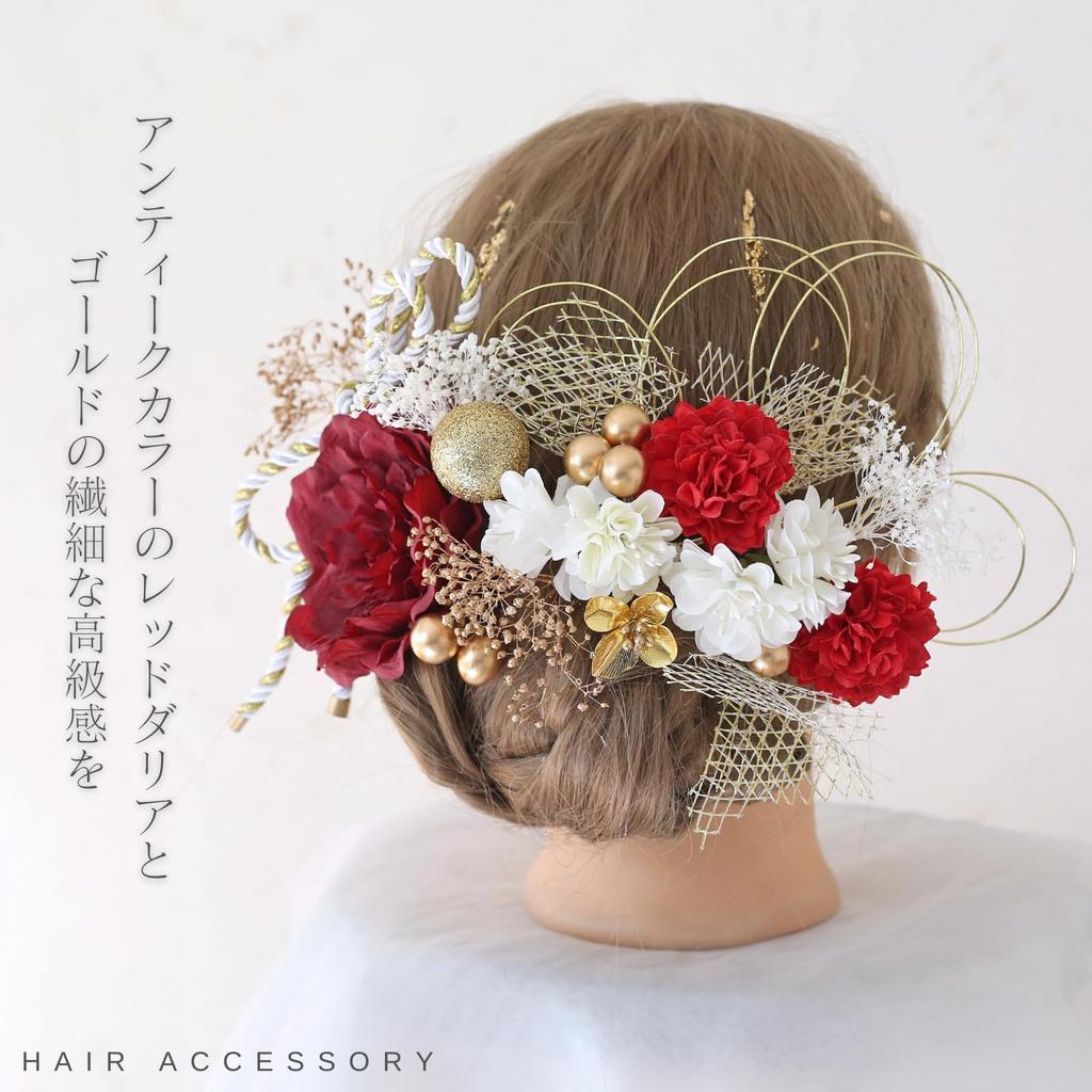 Bud Flower Hair Dried Mizuhiki and Gold Perfect for and Japanese Furisode and Hair Hair Ornament, Dahlia, Flowers, Leaf, Coming-of-Age Ceremonies,