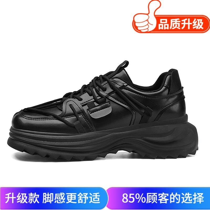 Autumn New Black Casual Shoes Platform-soled Personalized Leather Waterproof and Non-slip Sports Dad Shoes