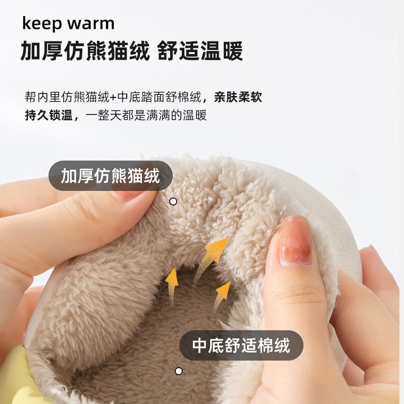 Waterproof Cotton Slippers Postpartum Confinement Autumn and Winter Bag Heel Outer Thick Bottom Indoor