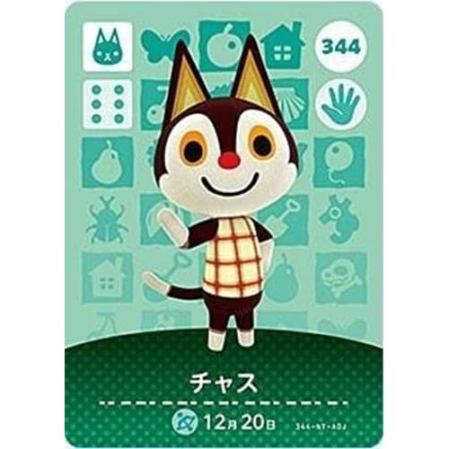 Animal Crossing amiibo Card 4th Edition [344] Chas