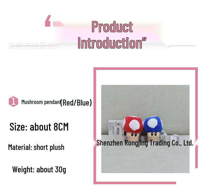8cm Cute Mario Mushroom & Poison Mushroom Plush Keychain Charm