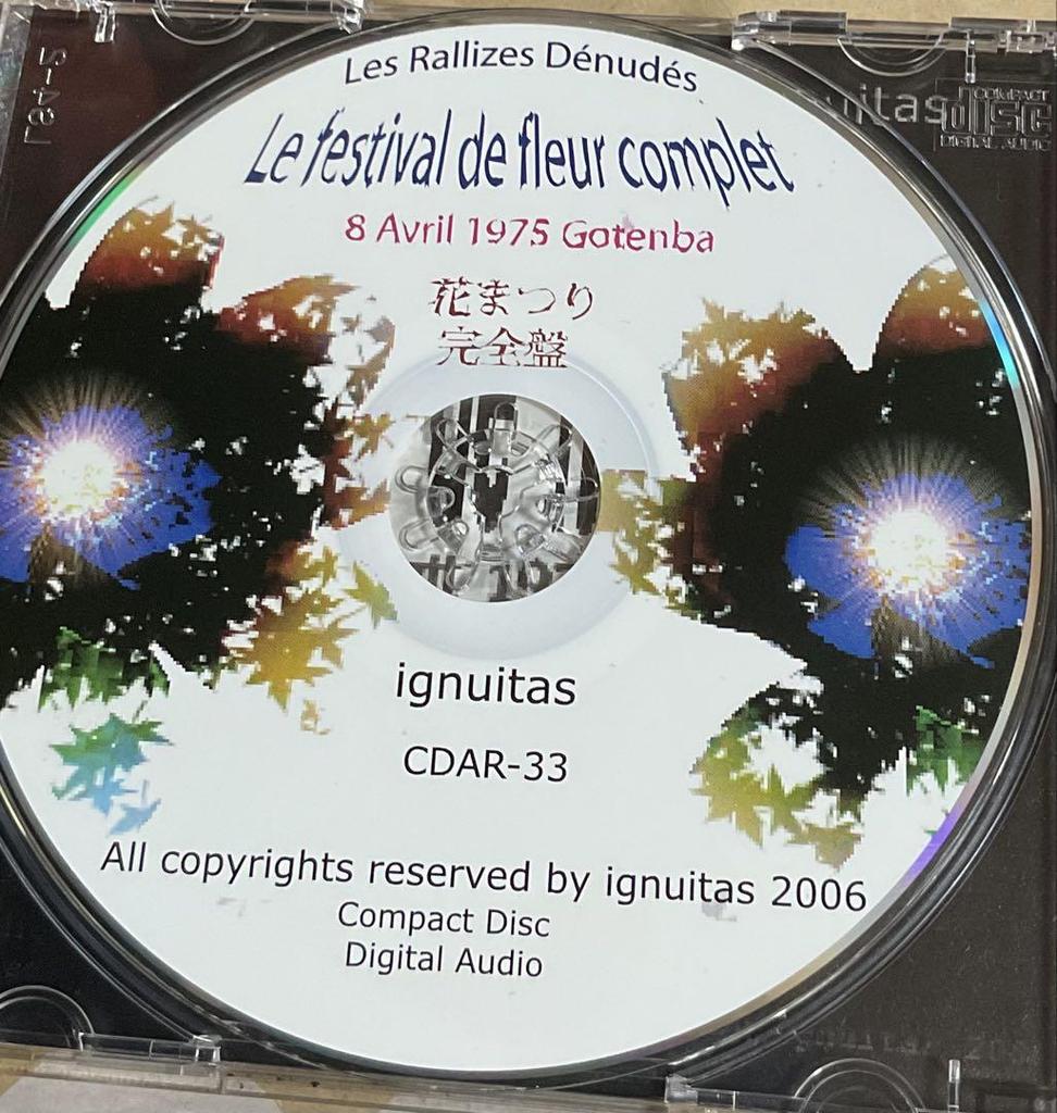 [USED] Naked Lelies* – Hana Matsuri Complete Edition CD [Le Festival