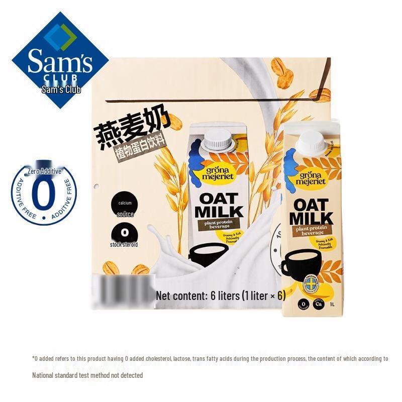 Swedish Coffee Master Oat Drink
