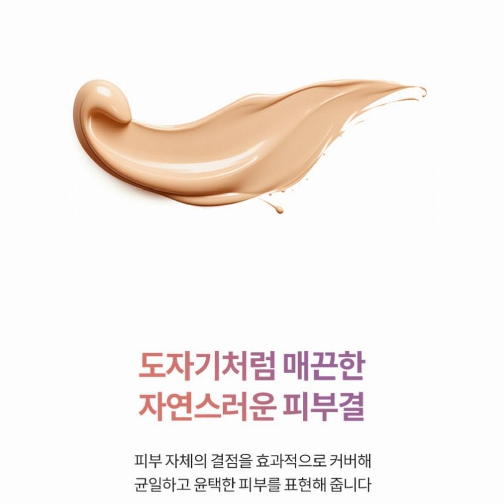 Dr. Mano Skin Volume Tint BB Cream Tone Up Skin BB Cream Moisturizing Whitening Glow Elasticity Adhesion Wrinkle Improvement, 1 piece, 30g
