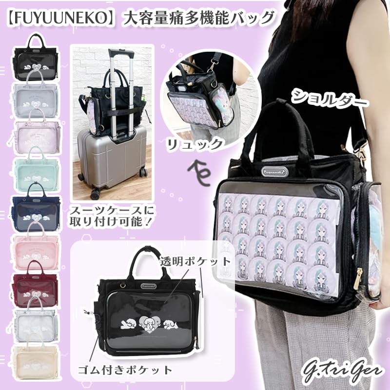 G-Trigger TGBG-1107 Girls' Black Bag [Parallel Import]