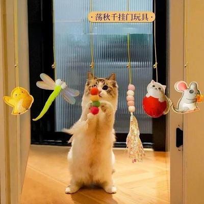 Interactive Cat Toy Hanging Simulation Cat Toy Funny Self-hey Interactive Toy for Kitten Playing Toy Cat Supplies