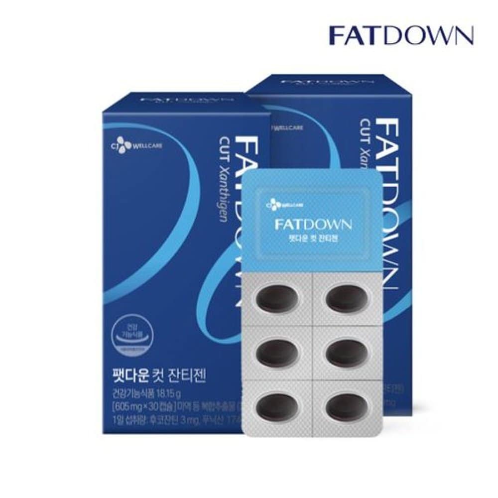 FATDOWN CUT Zantigen 2 Boxes