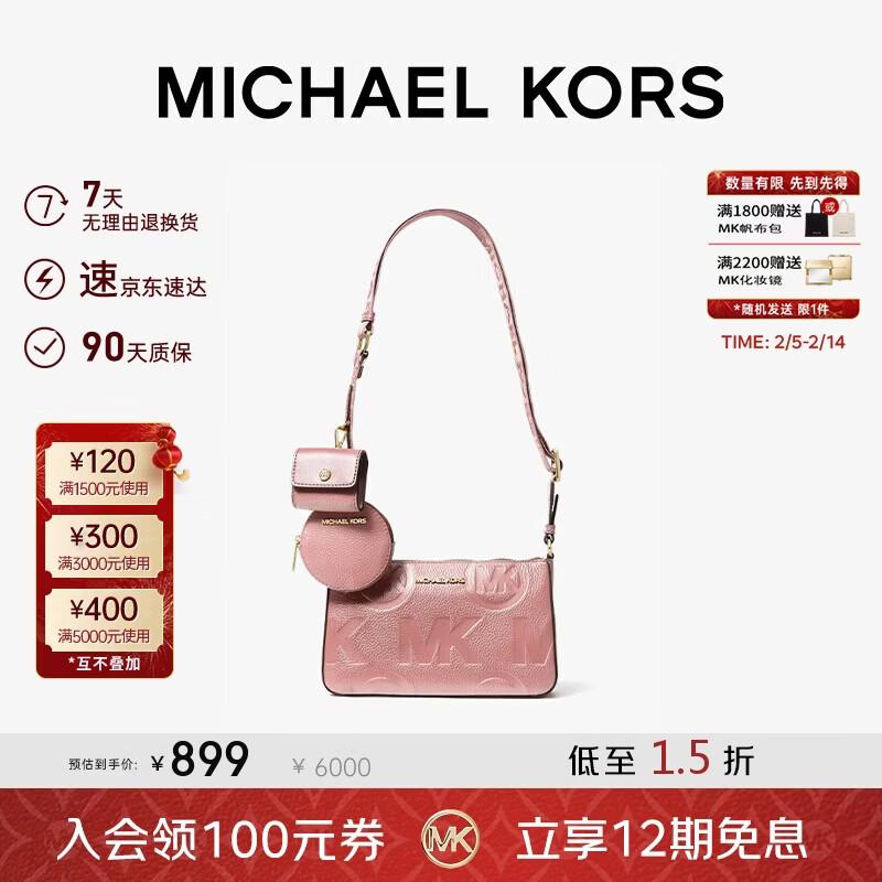 Michael Kors JET SET TRAVEL Small Crossbody Bag Small 19400₽