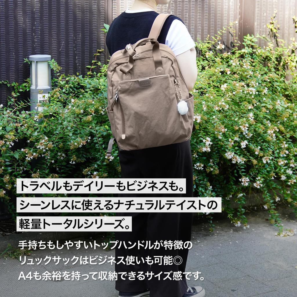 Kanana Project Collection Backpack, A4 Size, Lightweight, ECD-1, 19085, Navy