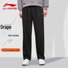 Li-Ning Men's Casual Straight Leg Sweatpants