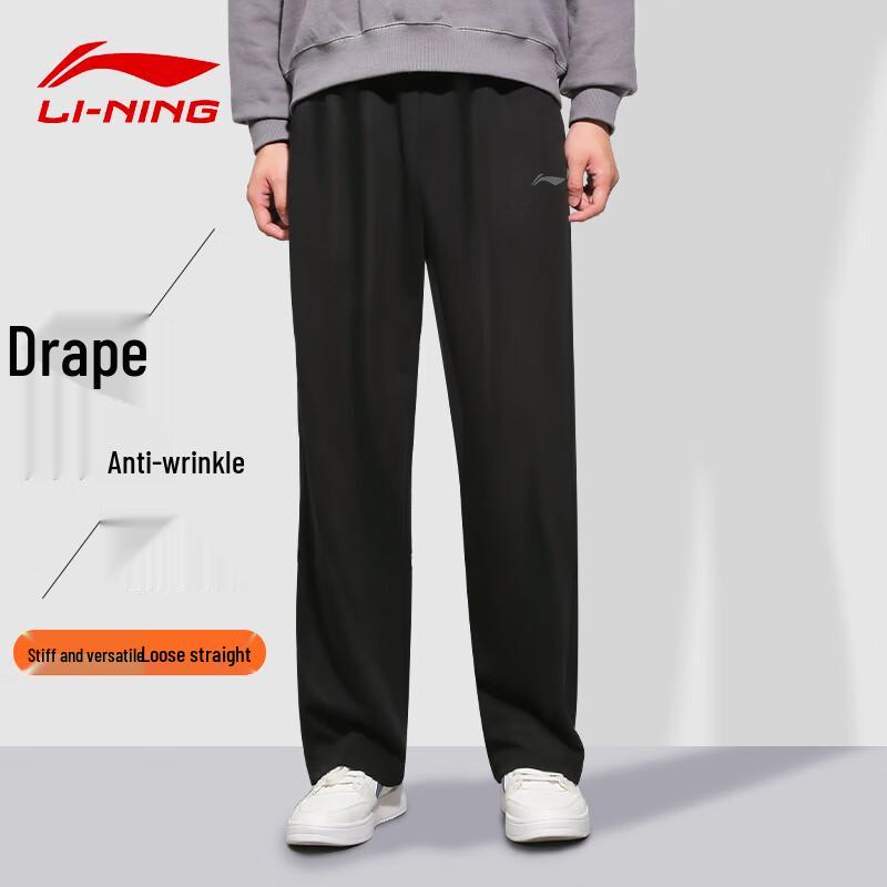 Li-Ning Men's Casual Straight Leg Sweatpants