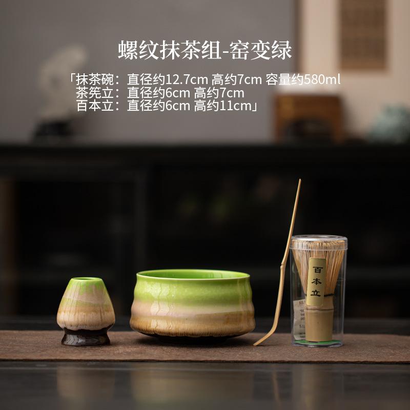 Song Dynasty Matcha Tea Set Complete Set Antique Matcha Beater Bamboo Chasen Japanese Matcha Set Kit Home Tea-making Tools Gifts