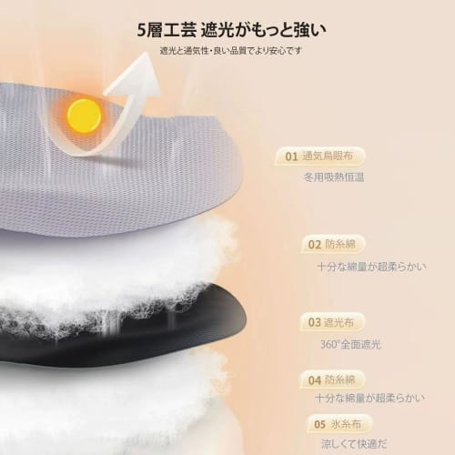 Wulsalio Eye Mask for Restful Sleep, Dual-Use Hot and Cold Eye Cover, Stylish Eye Mask, Comfortable Sleep Aid, No Pressure, All Seasons, Skin-Friendly