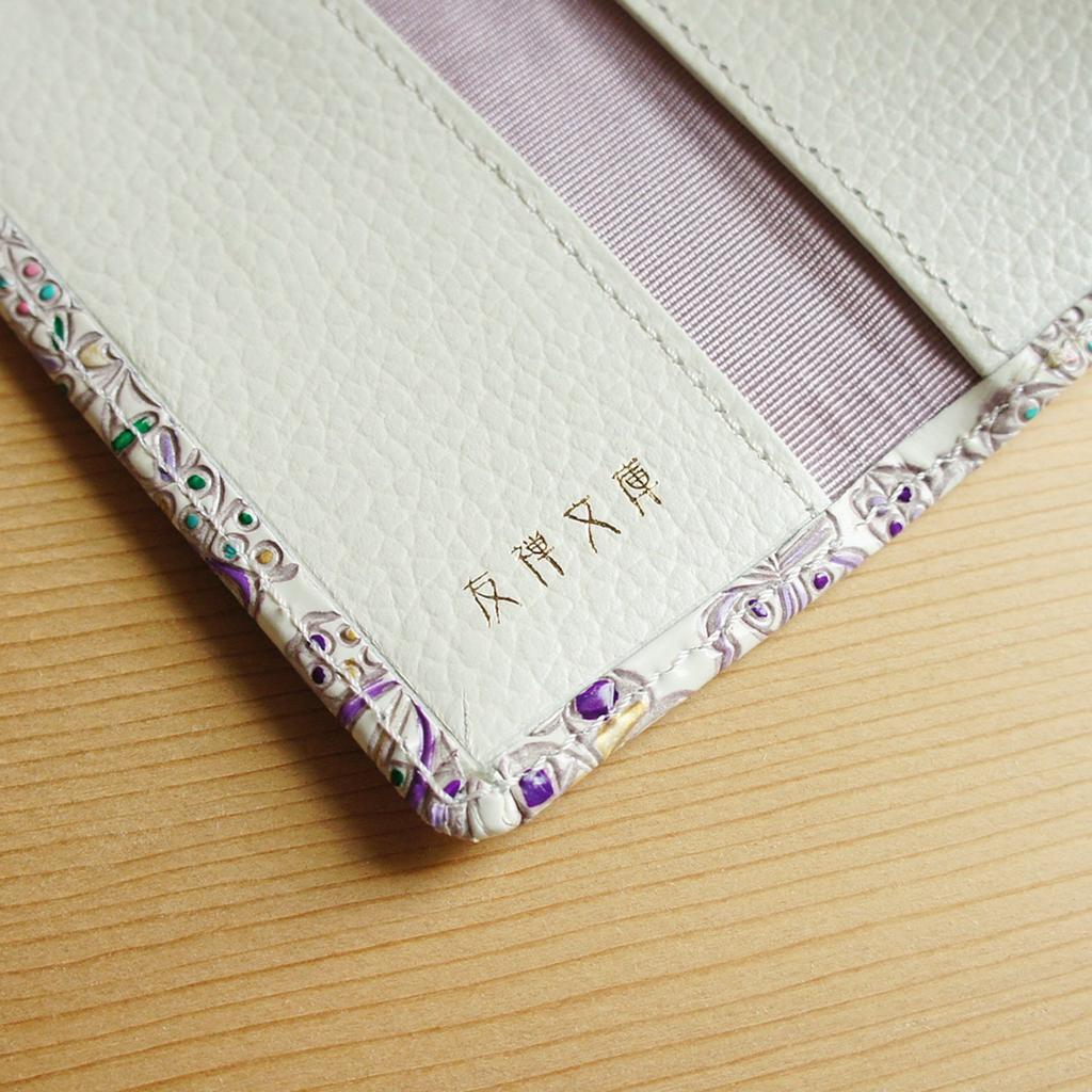 Made in Japan Genuine Leather Hand Dyed Butterfly Pattern Bunko Leather 5 Rows Key Case Keychain Butterfly [Yuzen Bunko]