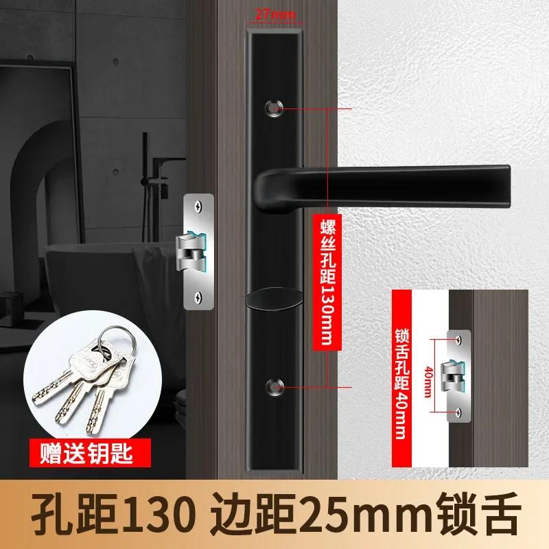 Ultra Narrow Door Lock, Bathroom Door Lock, Bedroom Handle, Aluminum Alloy Door Lock, Bathroom Glass Lock Accessories