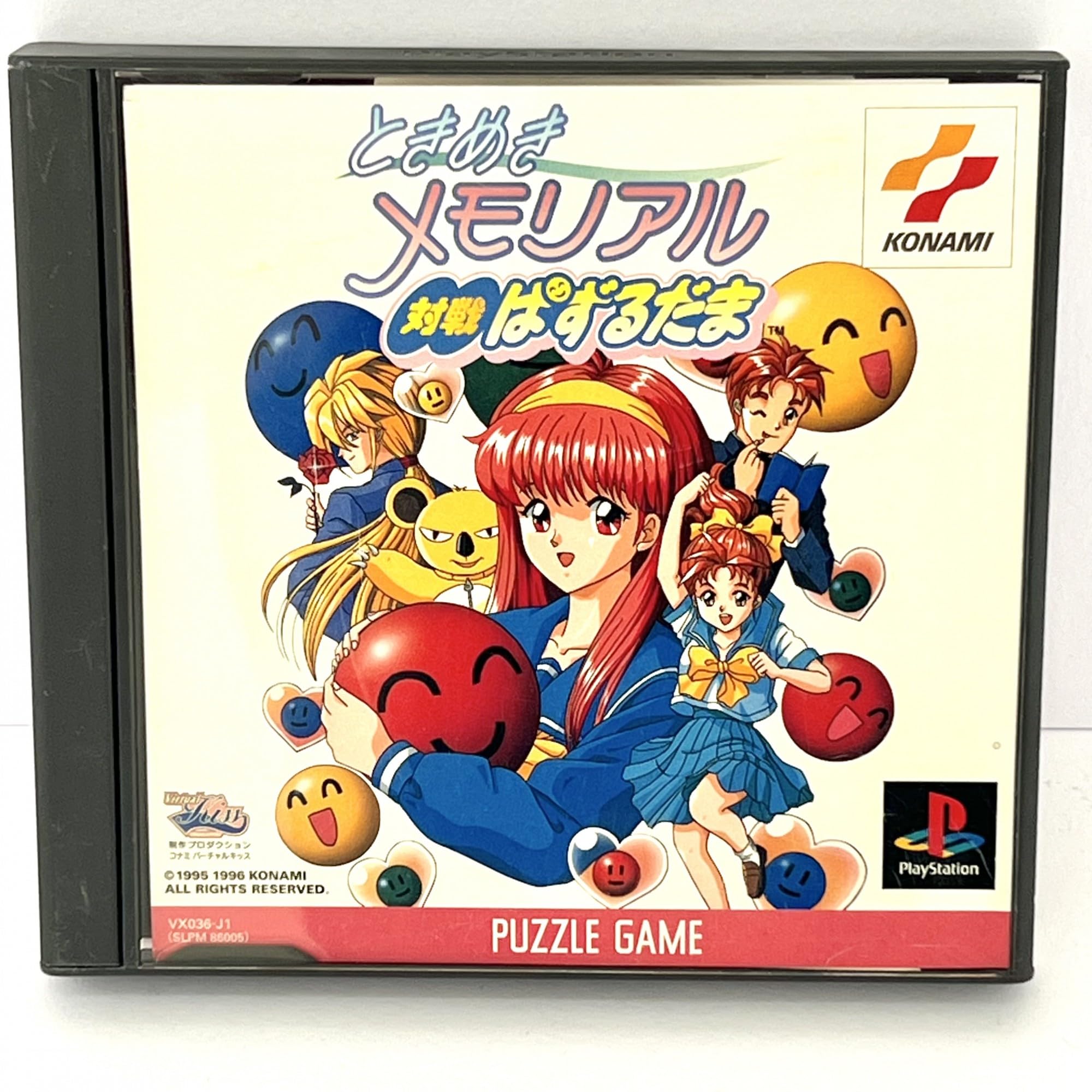 Tokimeki Memorial Battle Puzzle Ball