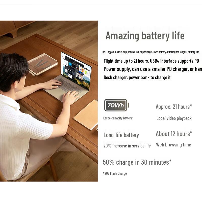 ASUS Zenbook 16 Air OLED AI Laptop (CN version)