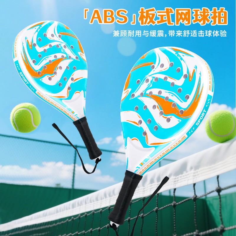 Tragbares Beach-Tennis-Schläger für Erwachsene Kinder - Fiberglasrahmen ABS-Konstruktion Outdoor-Trainingsschläger