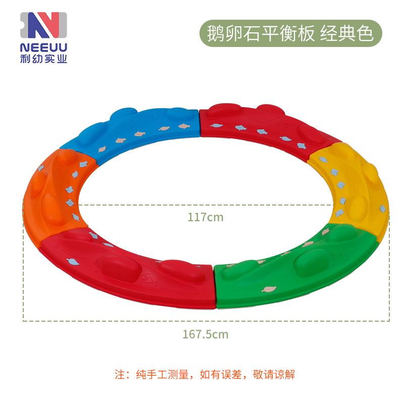 

Детская игрушка Балансирное бревно, которое можно сращивать, тактильная доска для балансировки, детский сад, сенсорная система, тренажеры, камешки, деревянный мост 1 красный